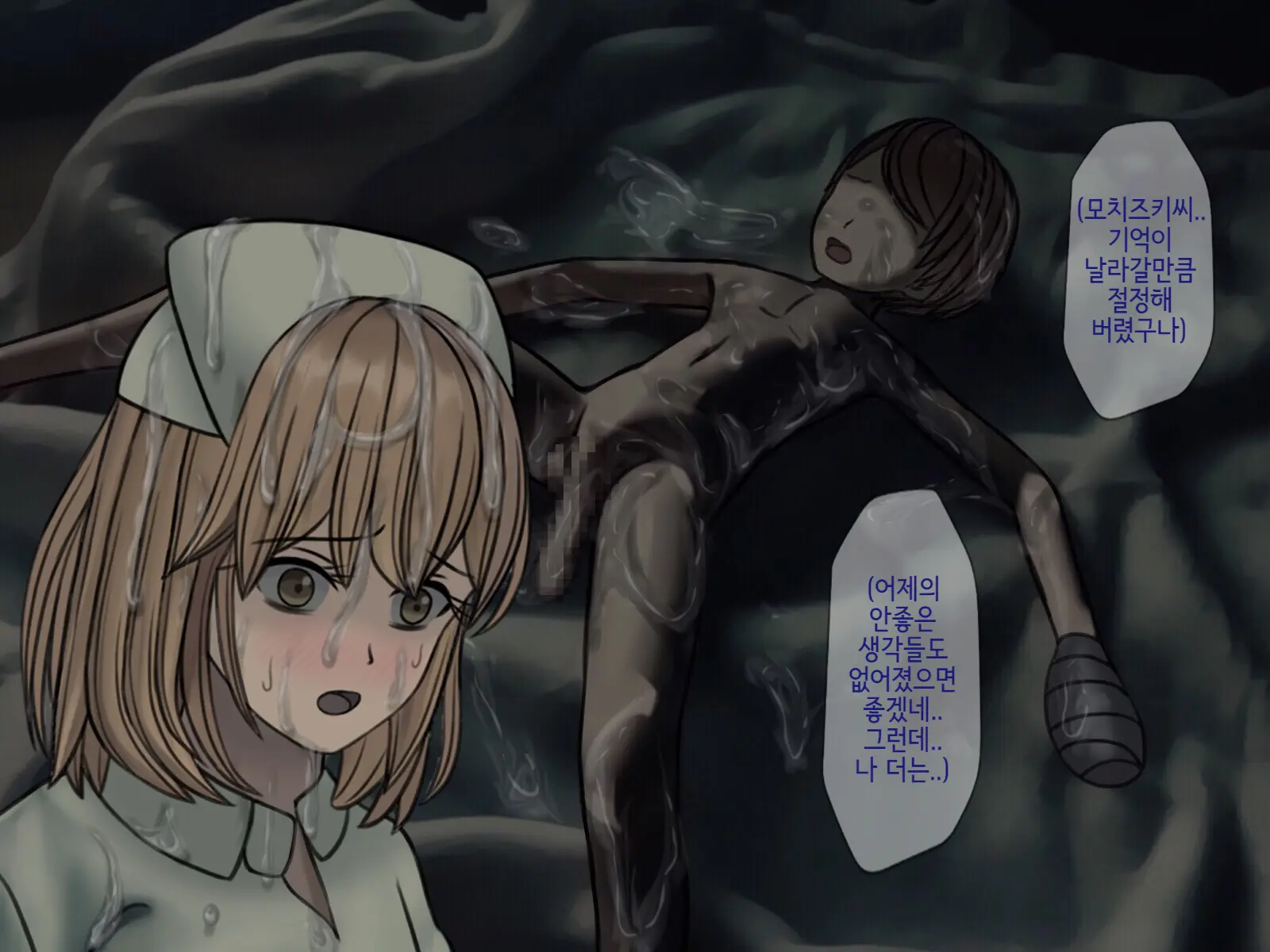 Sakusei Byoutou (4) ~Seikaku Saiaku No Nurse Shika Inai Byouin De Shasei Kanri Seikatsu~ | 착정병원4~ 성격 나쁜 간호사들밖에 없는 병원에서 사정관리생활~